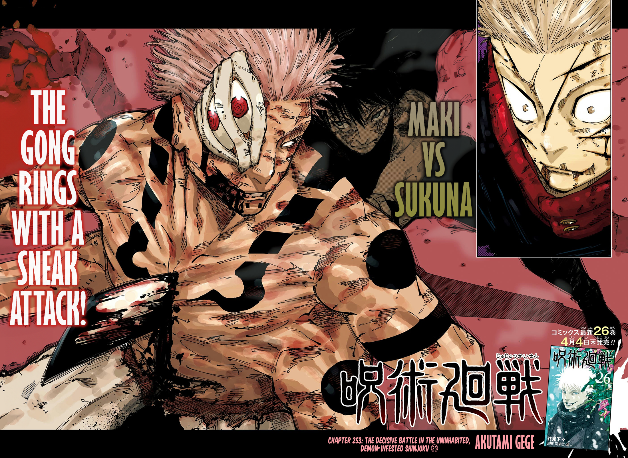 Jujutsu Kaisen Chapter 253 3